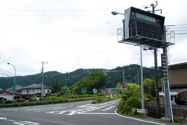 栃木県の有料道路無料化実施中!