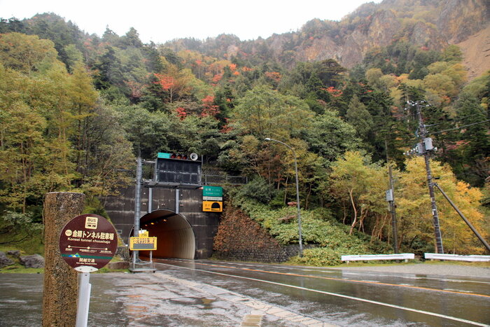 金精峠にバス停ができました