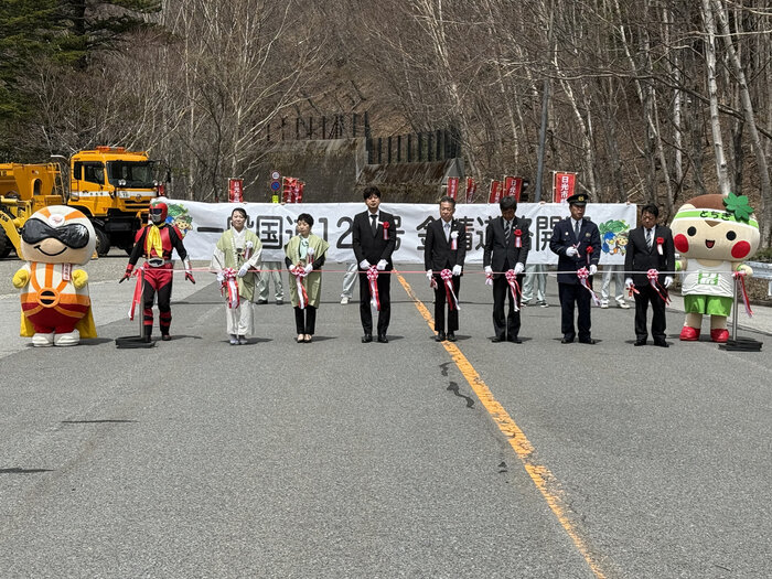 金精道路(国道120号線)が開通されました