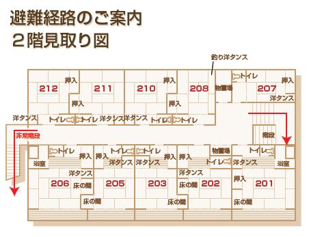 避難経路のご案内 2階見取り図