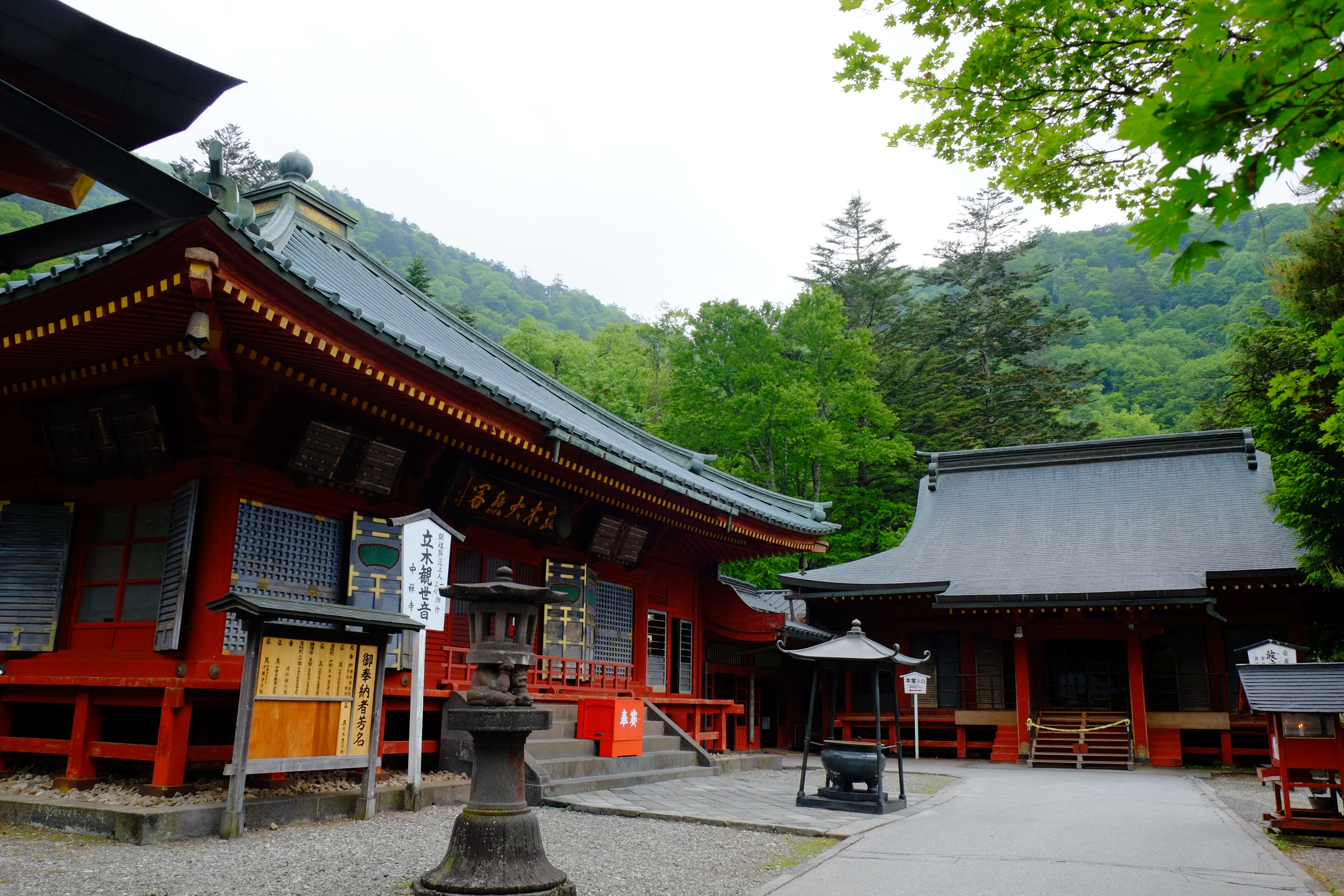 中禅寺 立木観音