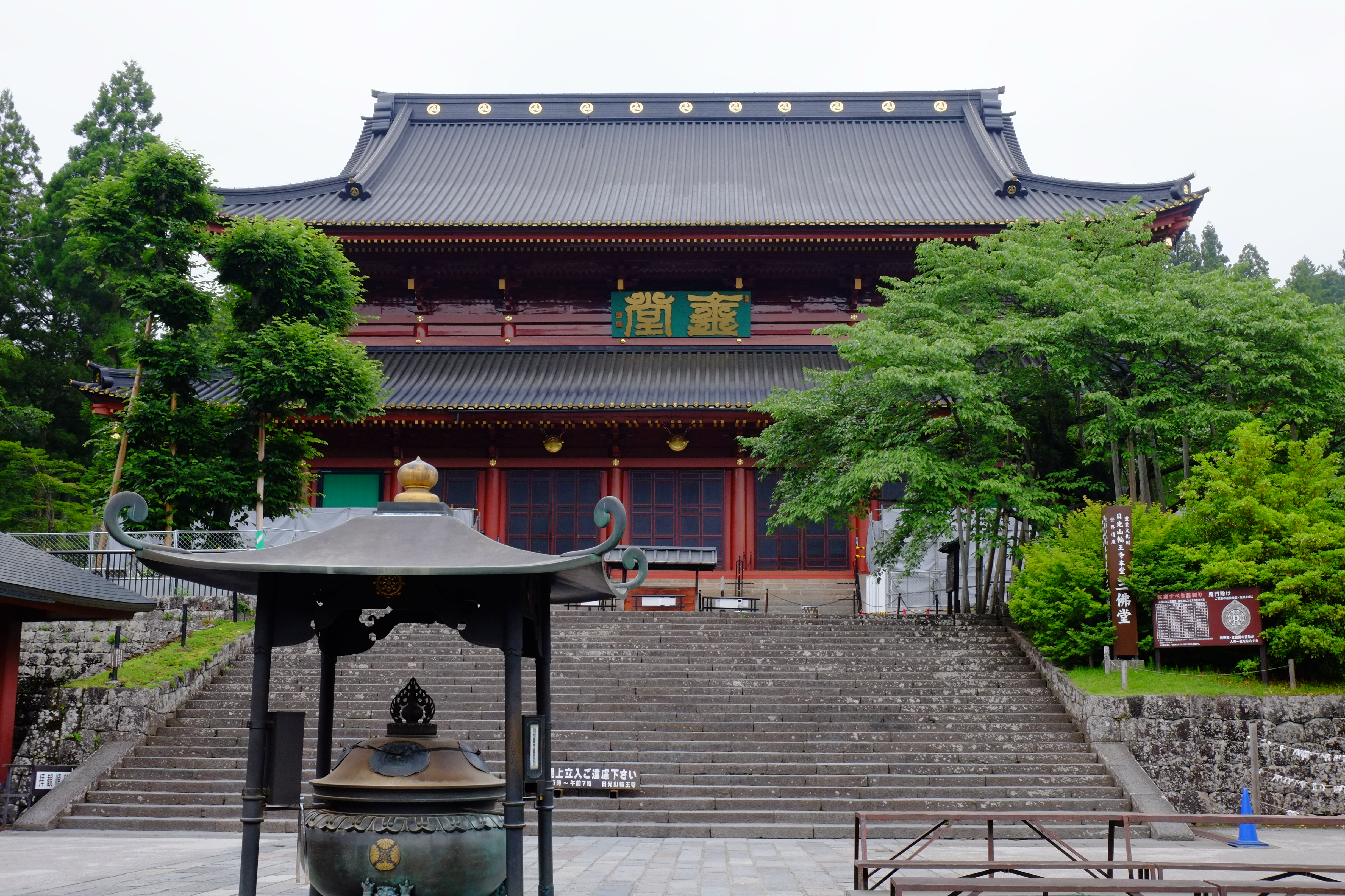 日光山輪王寺